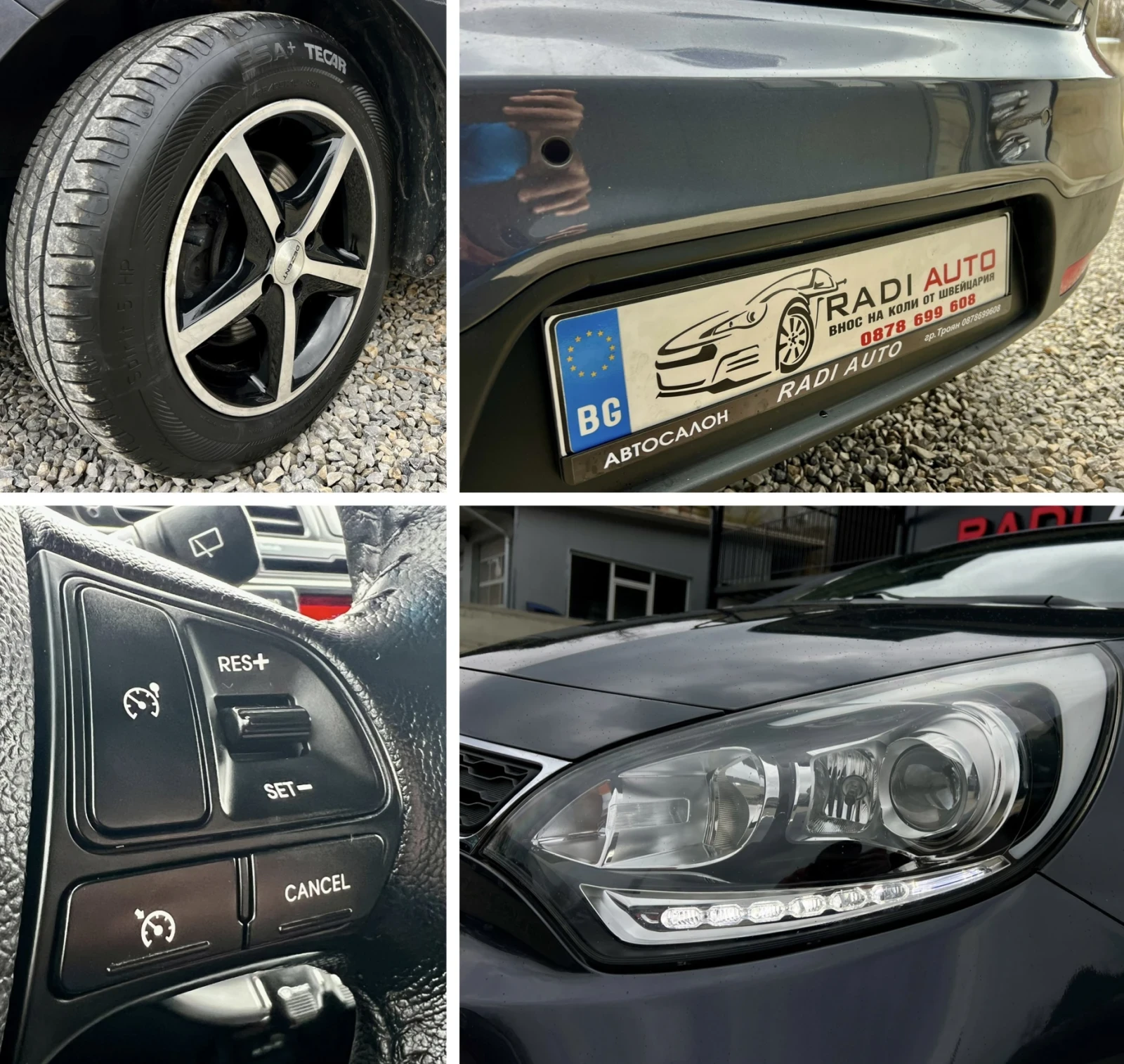 Kia Rio 1.4i Автомат ШВЕЙЦАРИЯ, снимка 14 - Автомобили и джипове - 53942383