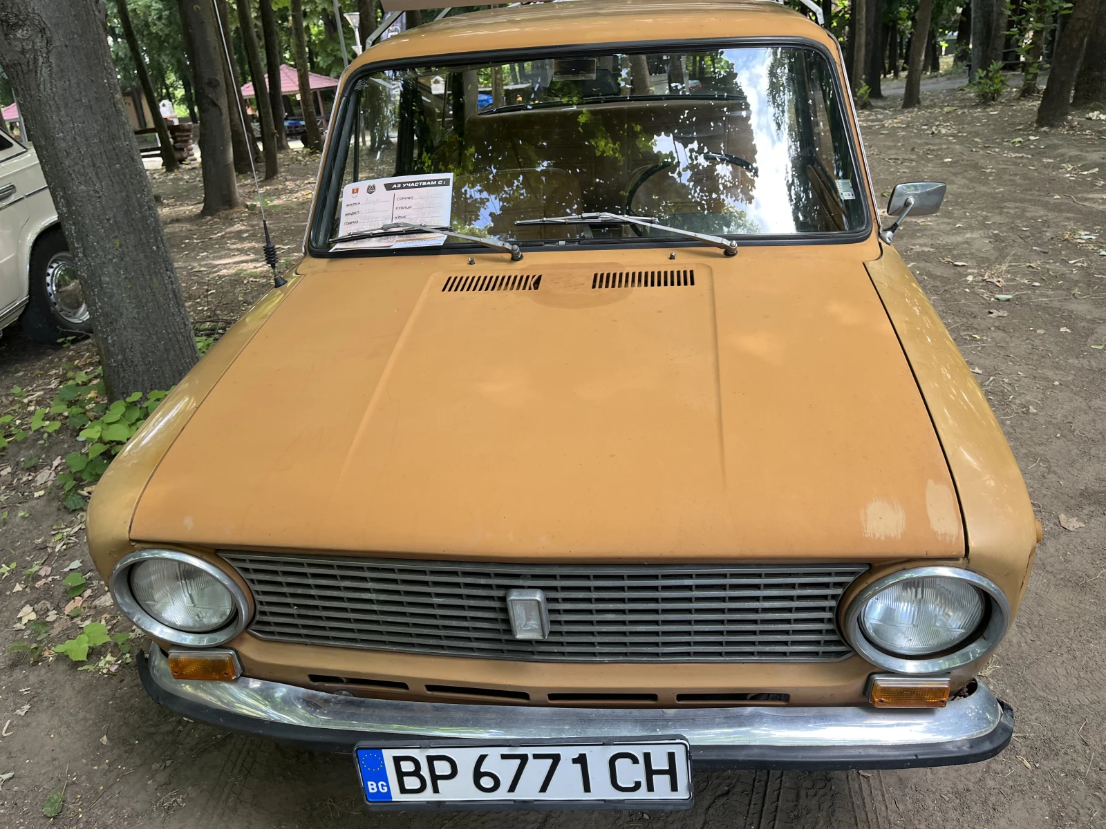 Lada 1300