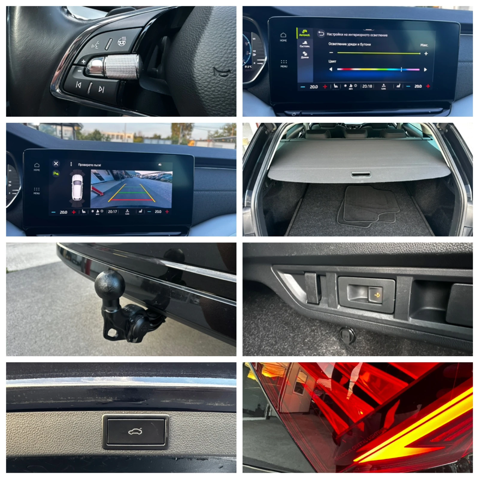 Skoda Octavia 2.0TDI 150к.с DSG* Led, снимка 17 - Автомобили и джипове - 55304266