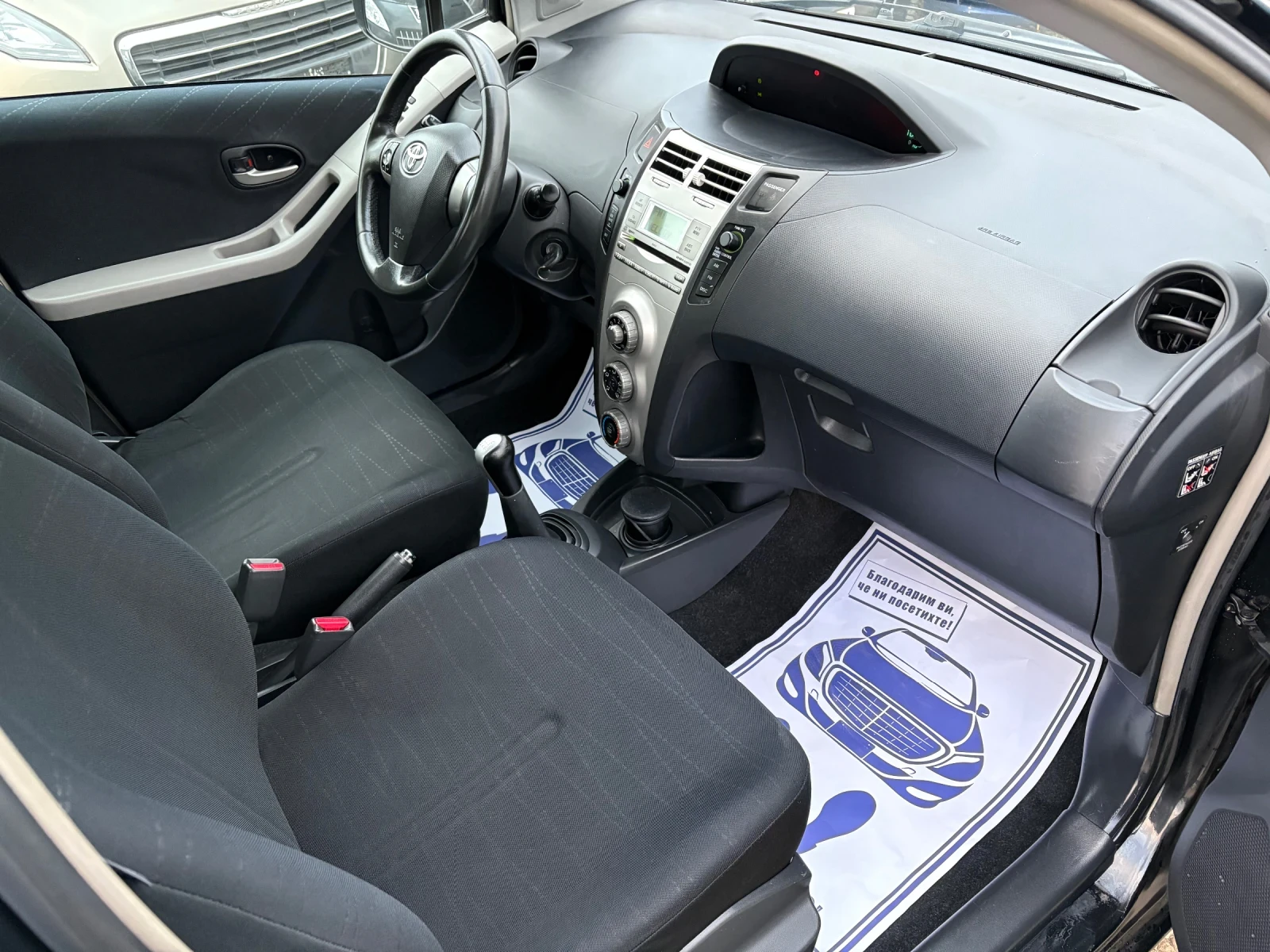 Toyota Yaris 1.3vvti, снимка 9 - Автомобили и джипове - 56152886