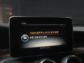 Mercedes-Benz GLC X253 Glc300 4Matic Coupe | Mobile.bg � ����� ������ 16