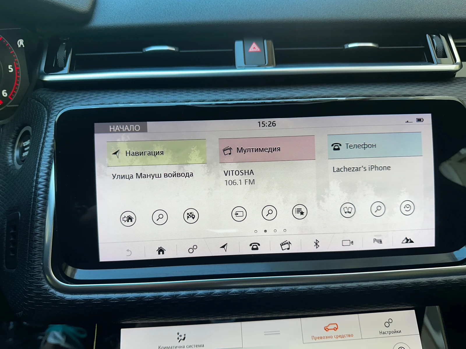 Land Rover Range Rover Velar R DINAMIK, снимка 11 - Автомобили и джипове - 54681404