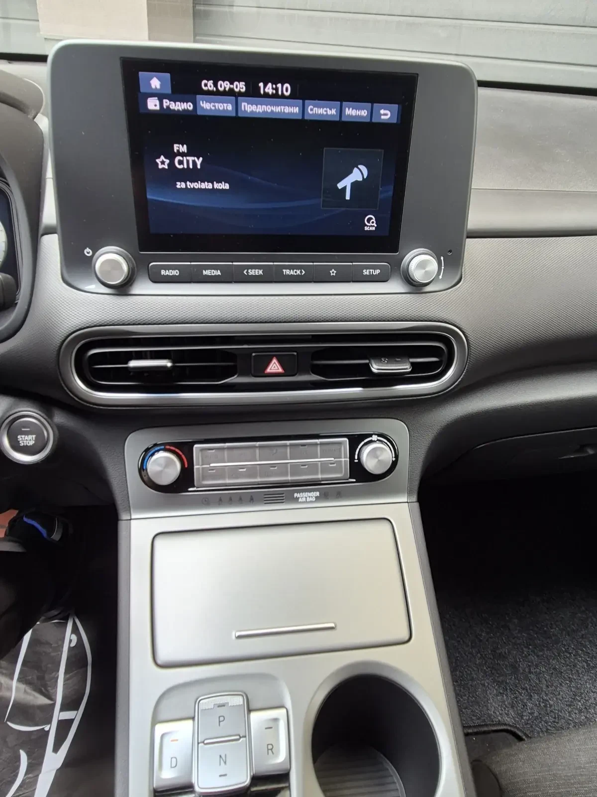 Hyundai Kona 39kw#Гаранция #, снимка 12 - Автомобили и джипове - 54738167