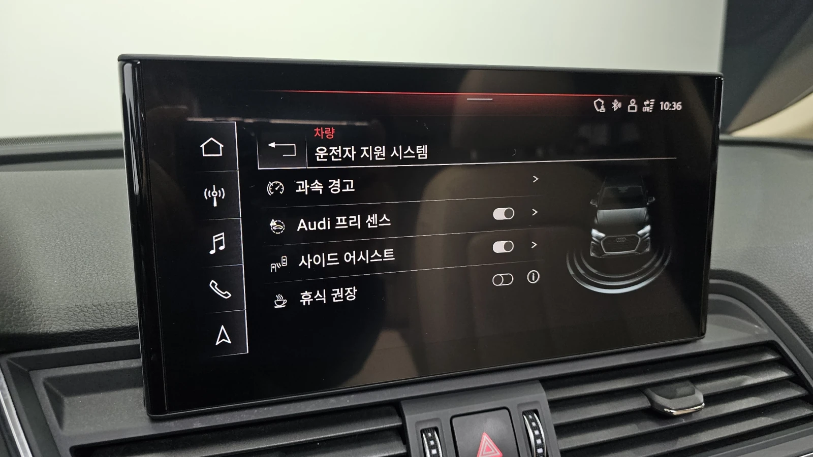 Audi Q5 2020* БЕЗ АНАЛОГ* DIGITAL* PANO* КРАЙНА ЦЕНА, снимка 11 - Автомобили и джипове - 54864274