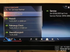 BMW 540 d xDrive M Sport Paket, снимка 11