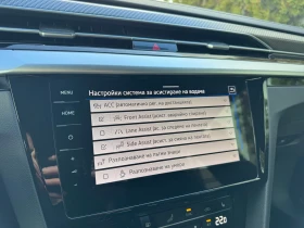 VW Arteon R-Line 2.0 TDI SCR DSG | Mobile.bg � ����� ������ 17