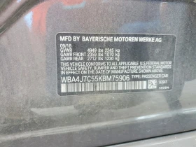 BMW 440 XDRIVE* HK* B58 | Mobile.bg � ����� ������ 12
