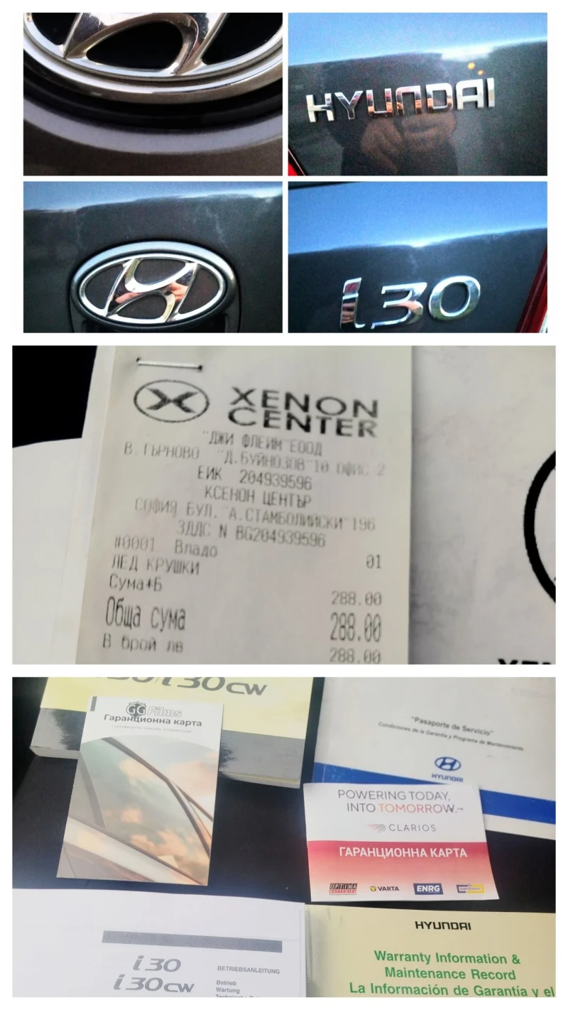 Hyundai I30 /FACE LIFT/БЕЗ АНАЛОГ/РЕГИСТРИРАН/PREMIUM/1-ВИ/BG/, снимка 12 - Автомобили и джипове - 53142899
