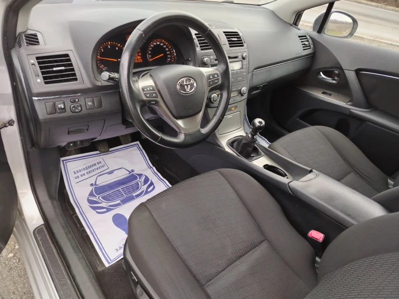 Toyota Avensis 2.0-126 КС FACE 6ск , снимка 10 - Автомобили и джипове - 53169592