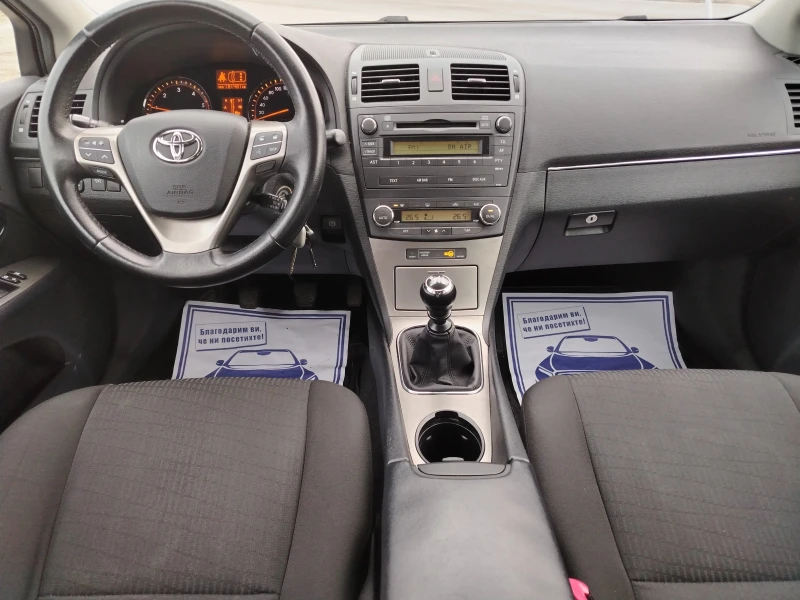 Toyota Avensis 2.0-126 КС FACE 6ск , снимка 11 - Автомобили и джипове - 53169592