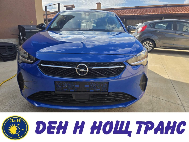 Opel Corsa -e 50 kWh - 23000 лв. - 66791407 1