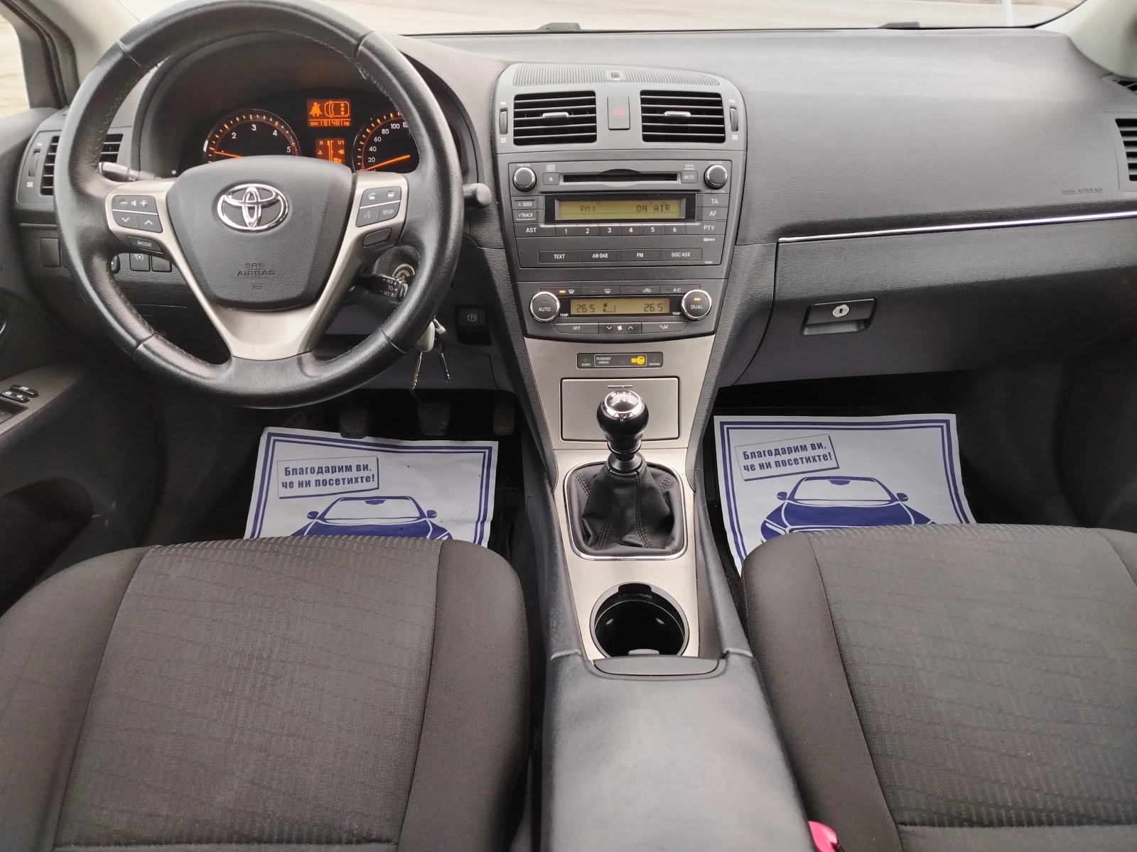 Toyota Avensis 2.0-126 �� FACE 6��  | Mobile.bg � ����������� 11