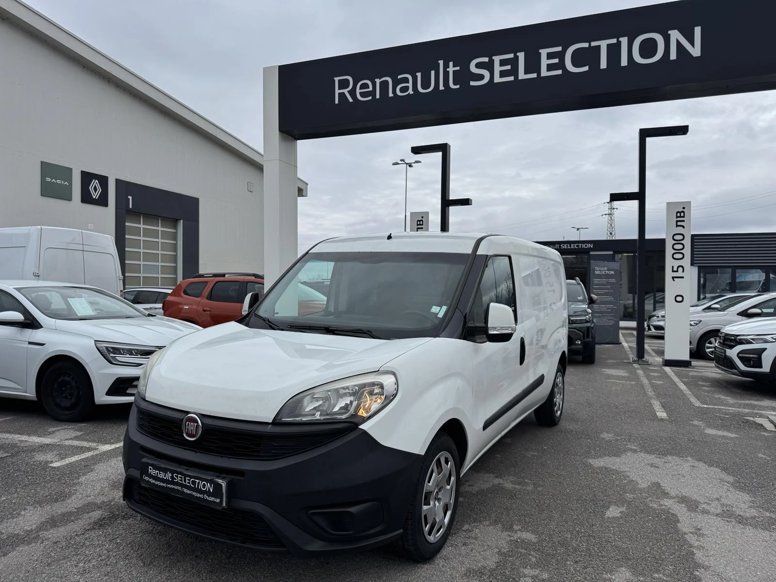 Fiat Doblo 1.3 multijet Maxi, снимка 2 - Автомобили и джипове - 54029416
