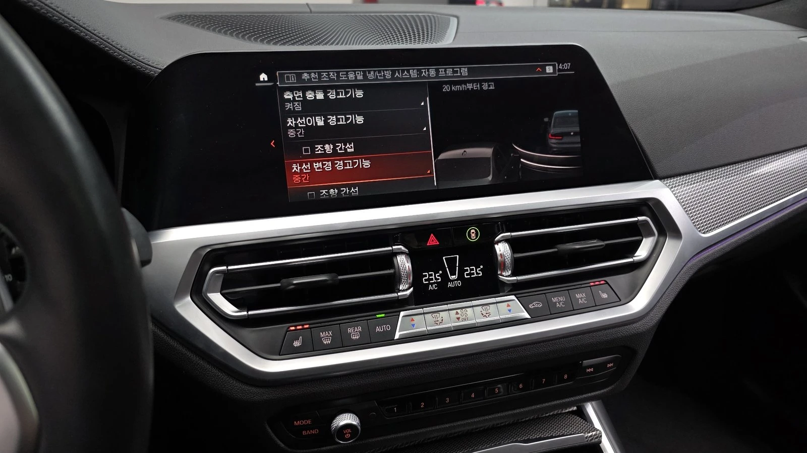 BMW 340 ЛЮК* HUD* 360 КАМЕРА* KEYLESS* КРАЙНА ЦЕНА, снимка 17 - Автомобили и джипове - 55243917