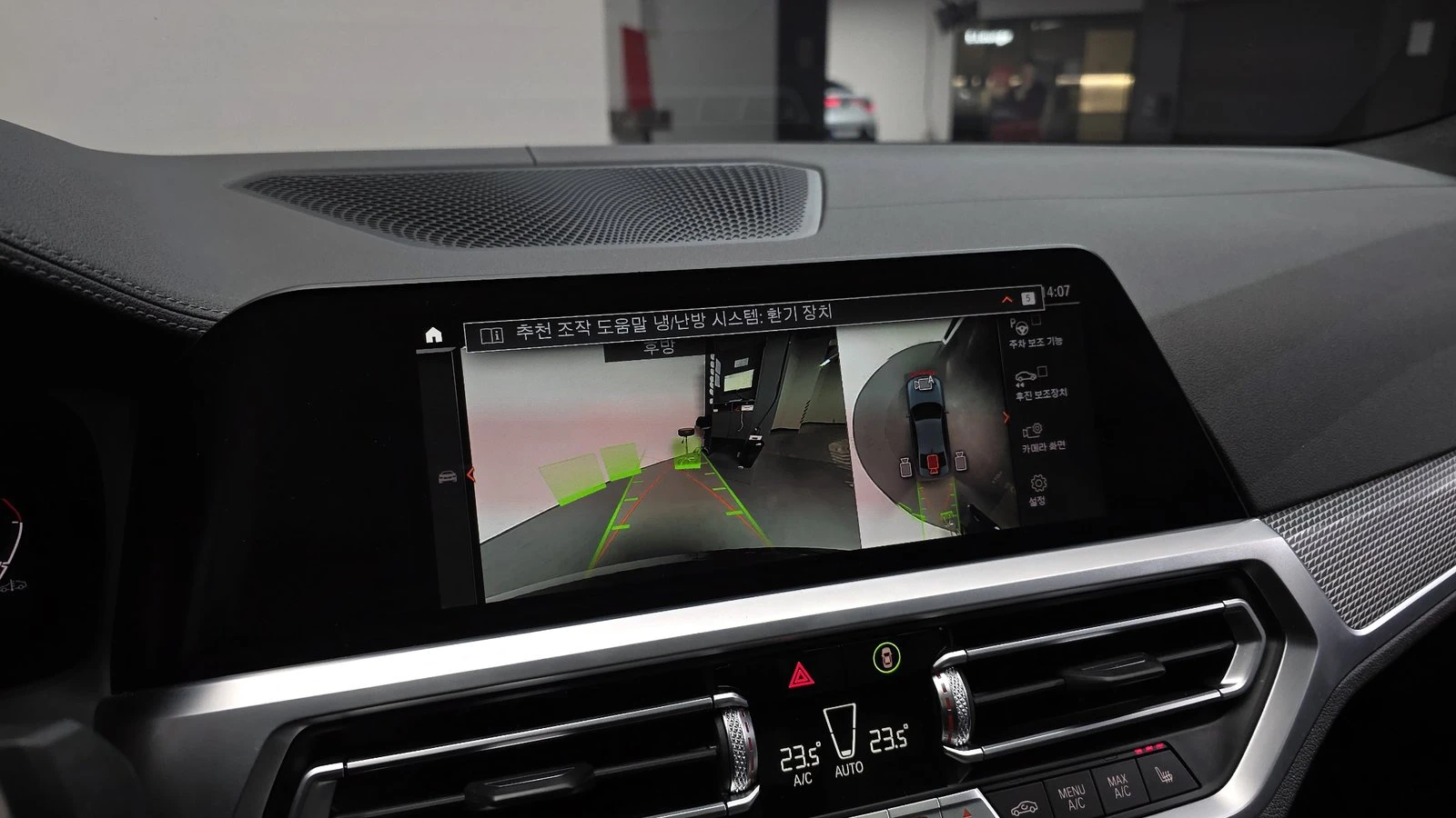 BMW 340 ЛЮК* HUD* 360 КАМЕРА* KEYLESS* КРАЙНА ЦЕНА, снимка 16 - Автомобили и джипове - 55243917