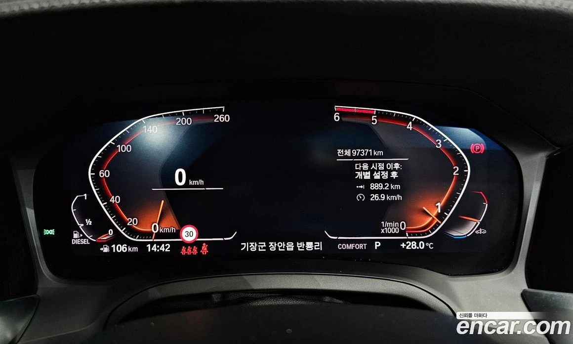 BMW 320 320d Luxury, снимка 10 - Автомобили и джипове - 56151762