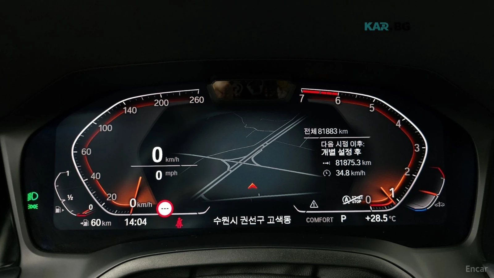 BMW 320 LUXURY* 360CAMERA* HEADUP, снимка 8 - Автомобили и джипове - 56563661