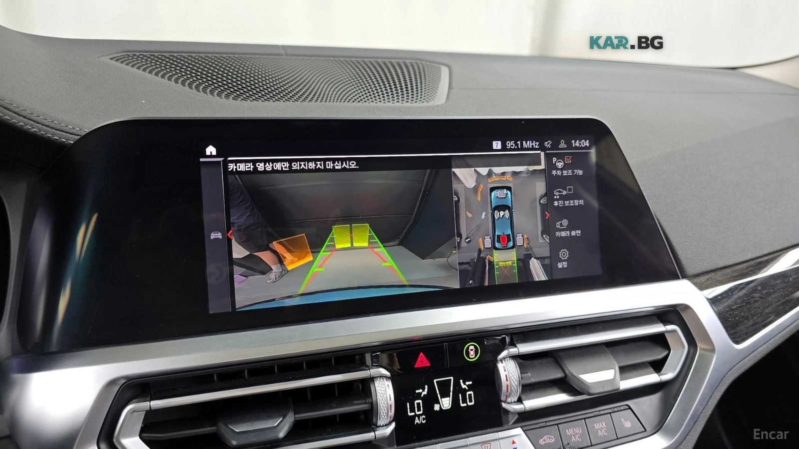 BMW 320 LUXURY* 360CAMERA* HEADUP, снимка 12 - Автомобили и джипове - 56563661