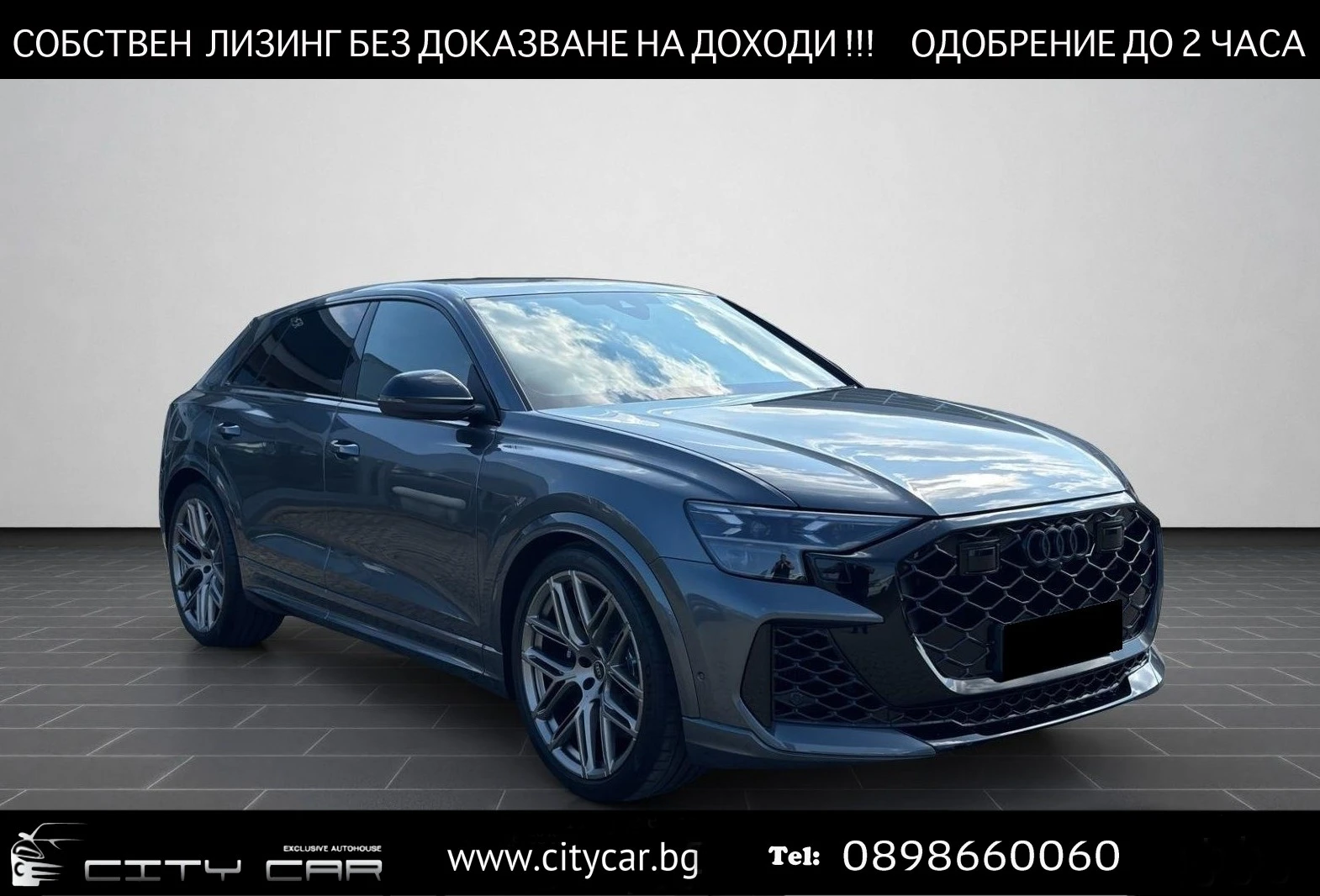 Audi RSQ8 FACELIFT/CARBON/B&O/HEAD UP/360/MATRIX/23/, снимка 1