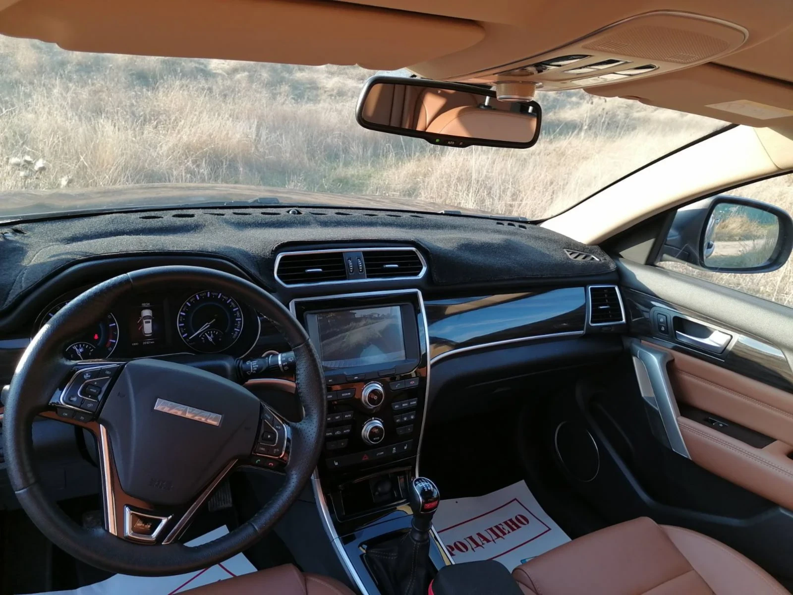 Haval H2 1.5 bezin | Mobile.bg � ����������� 13