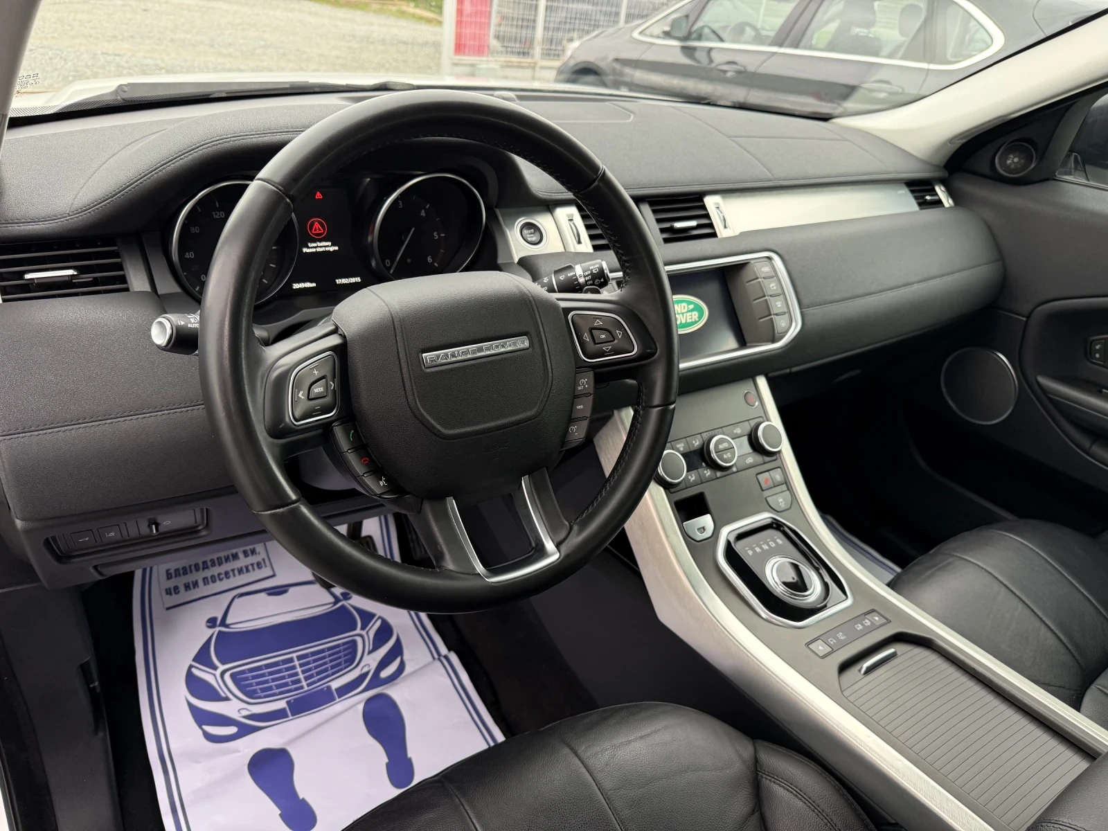 Land Rover Range Rover Evoque (KATO ����)^(4x4) | Mobile.bg � ����������� 12
