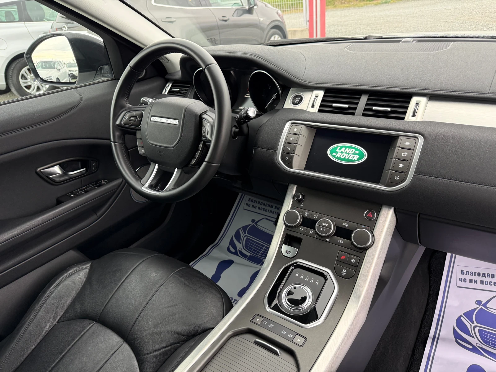 Land Rover Range Rover Evoque (KATO ����)^(4x4) | Mobile.bg � ����������� 16
