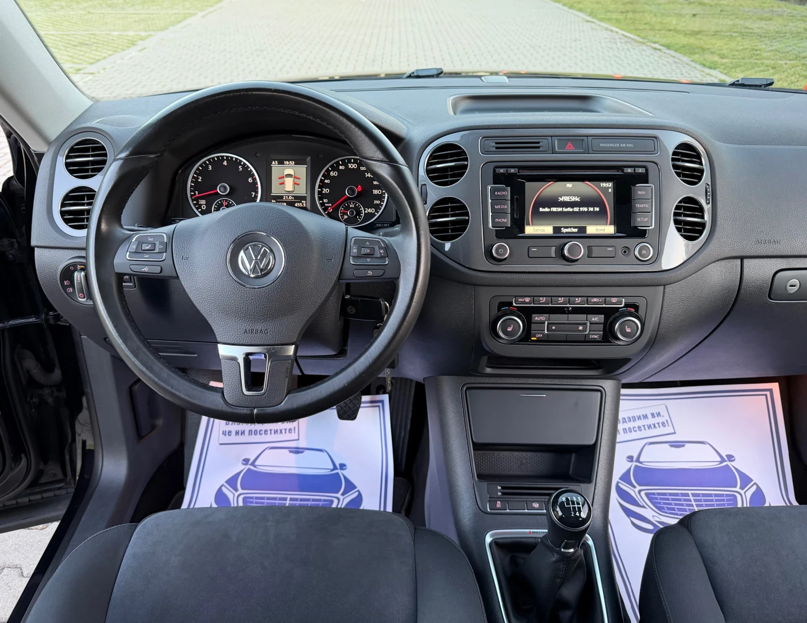 VW Tiguan 2.0 TSI 4 Motion  * Ръчни Скорости * 163629 км., снимка 16 - Автомобили и джипове - 54438147