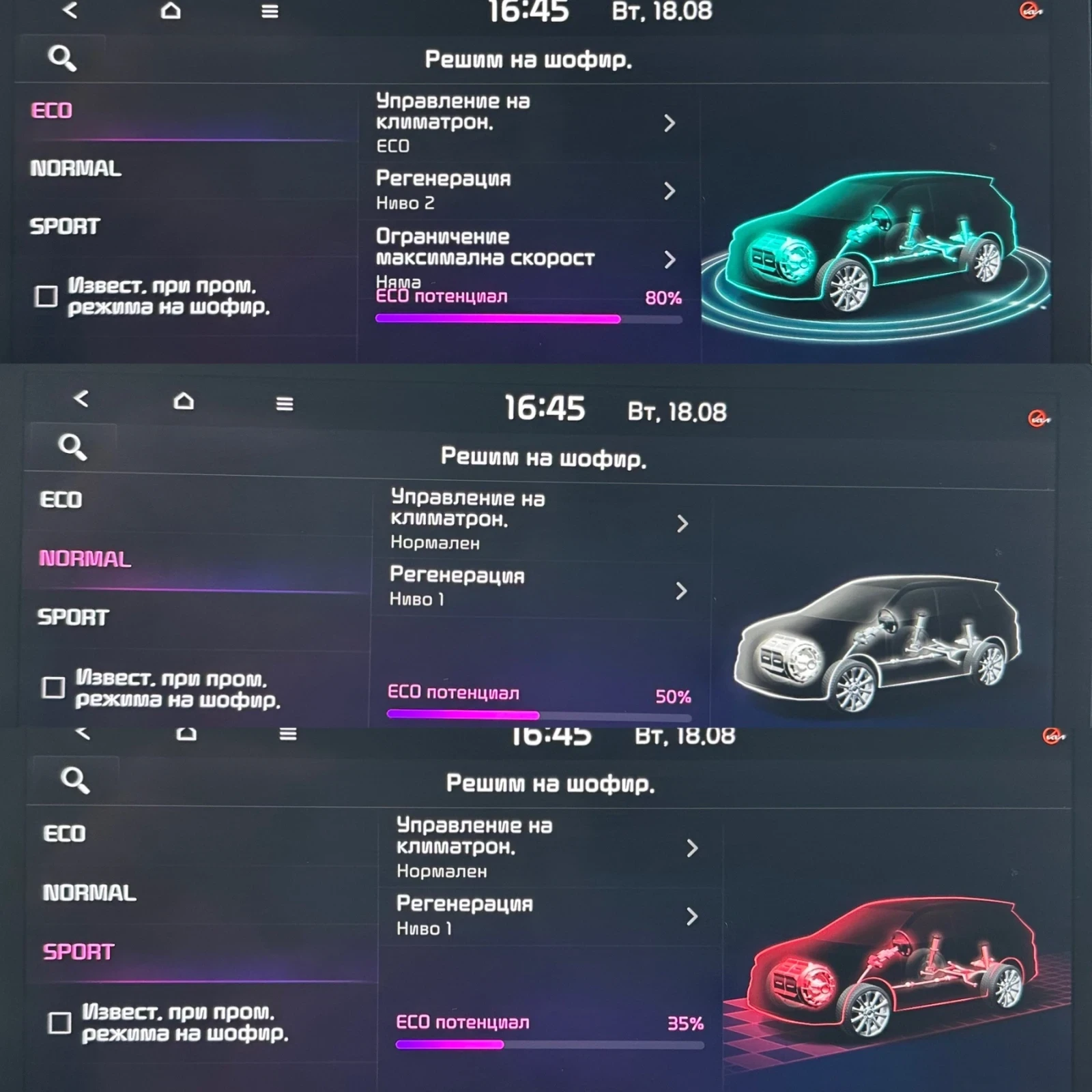 Kia Niro DYNAMIC- LINE / 64000km  /  64kwh / KAMERA / POD, снимка 13 - Автомобили и джипове - 55711520