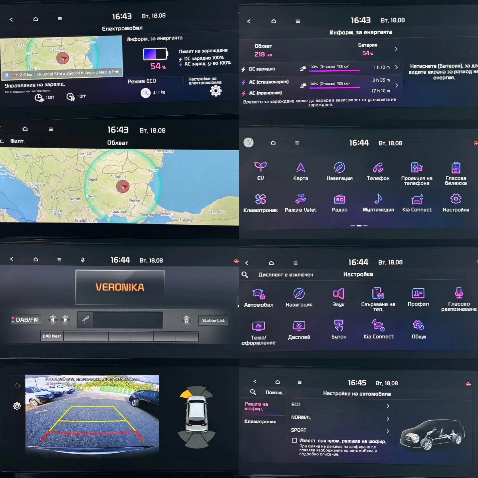 Kia Niro DYNAMIC- LINE / 64000km  /  64kwh / KAMERA / POD, снимка 16 - Автомобили и джипове - 55711520