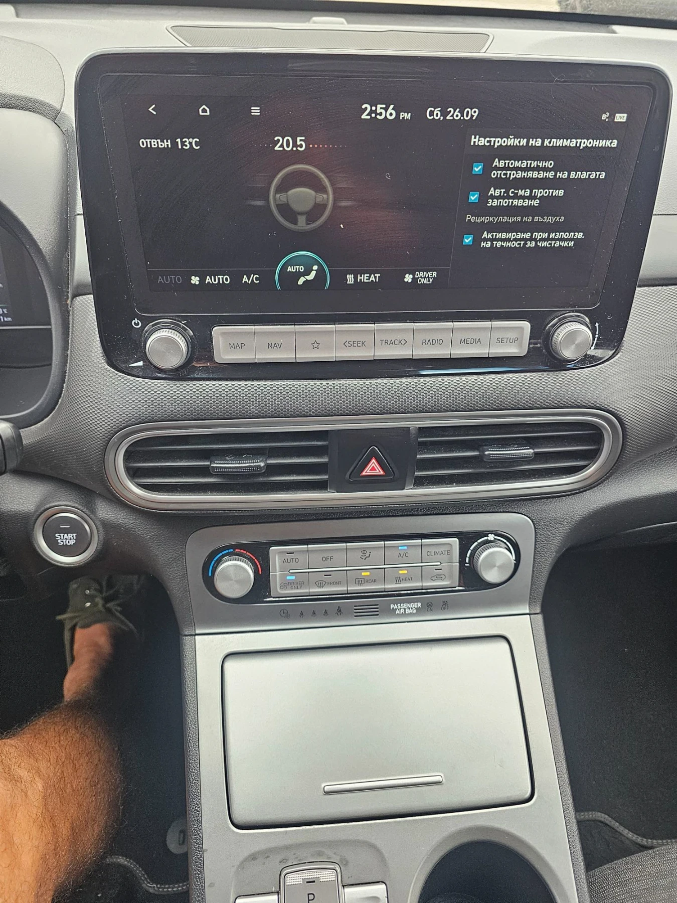 Hyundai Kona BLUE DRIEVE, NAVI, KEYLES GO | Mobile.bg � ����������� 11