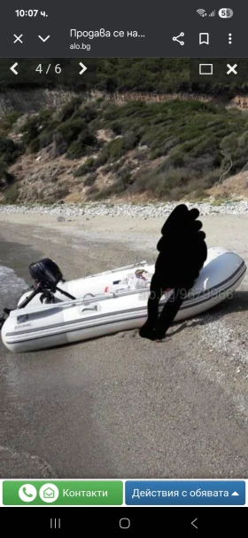 Надуваема лодка Zodiac CFR 285 ACTI v, снимка 1