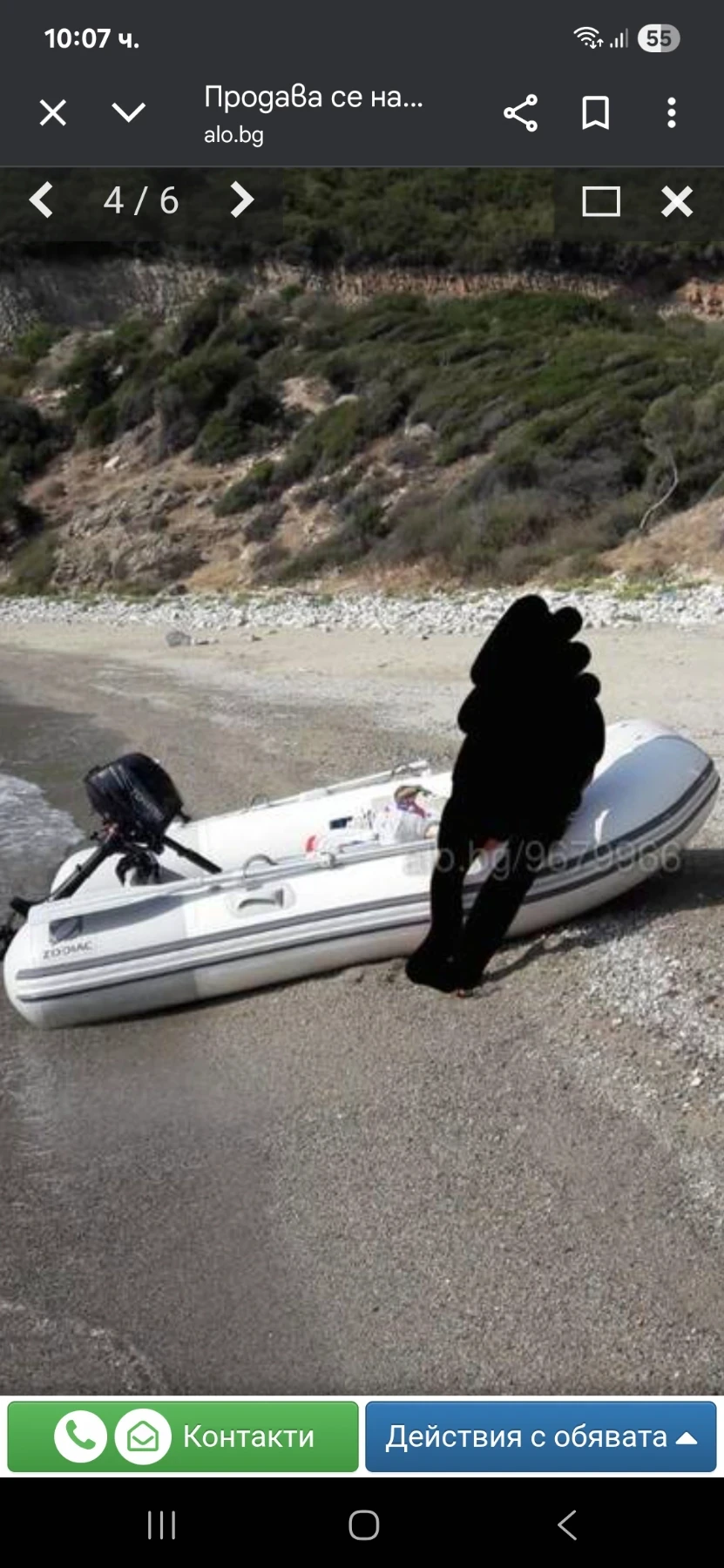 Надуваема лодка Zodiac CFR 285 ACTI v