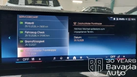 BMW 520 i M Sport Paket - 88350 лв. - 39704738 10