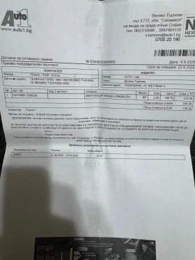 Peugeot 308 1.5 - 9200 € / 17993.64 лв. - 38022874 10