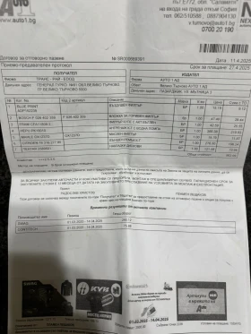 Peugeot 308 1.5 - 9200 € / 17993.64 лв. - 38022874 11