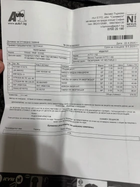 Peugeot 308 1.5 - 9200 € / 17993.64 лв. - 38022874 12