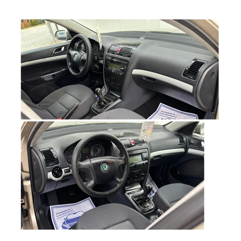 Skoda Octavia 1, 6 MPI СТАРИЯ МОТОР ВЪЗМОЖЕН БАРТЕР, снимка 12 - Автомобили и джипове - 52279114