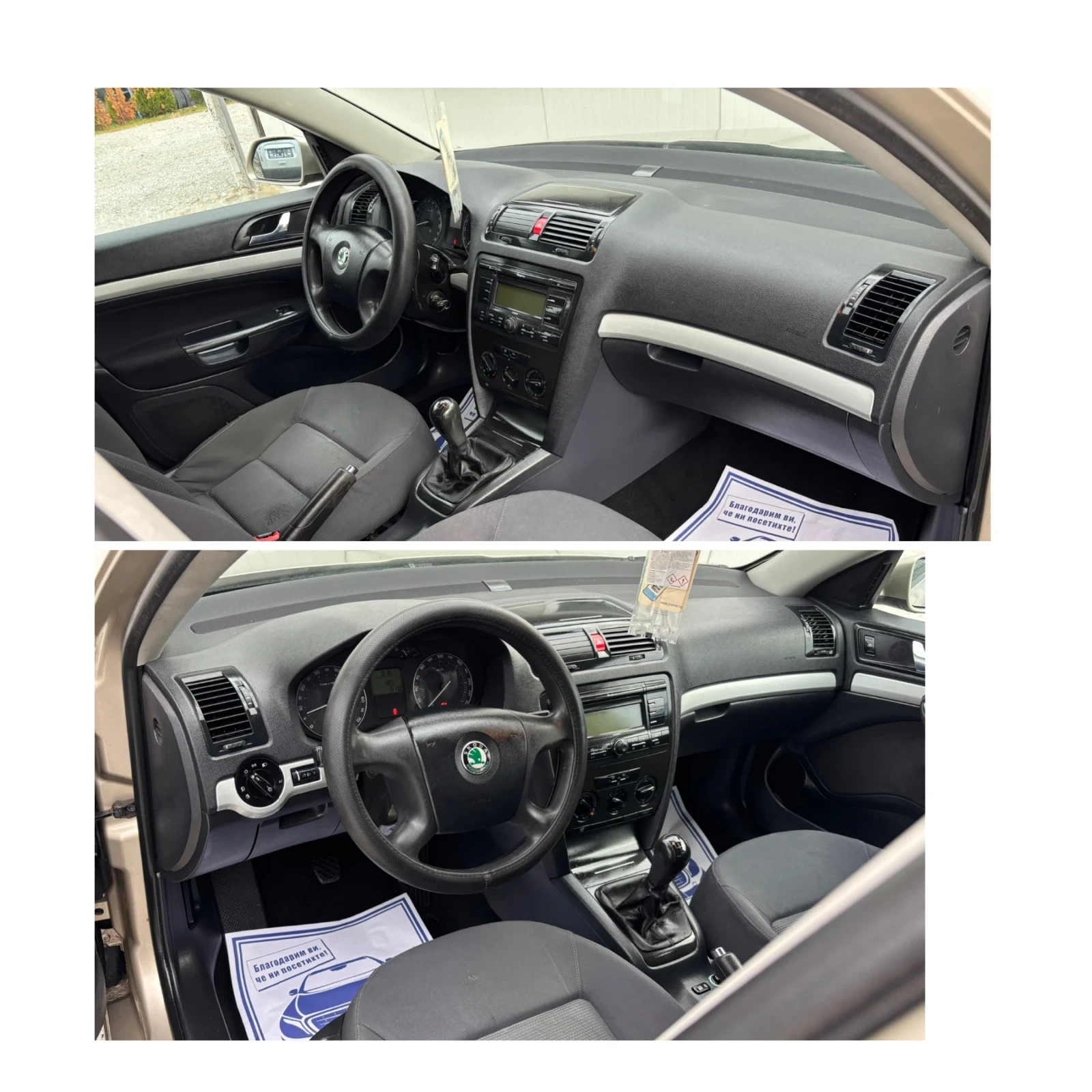 Skoda Octavia 1, 6 MPI     | Mobile.bg   12