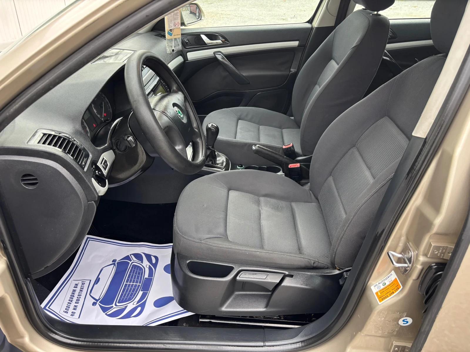 Skoda Octavia 1, 6 MPI     | Mobile.bg   8