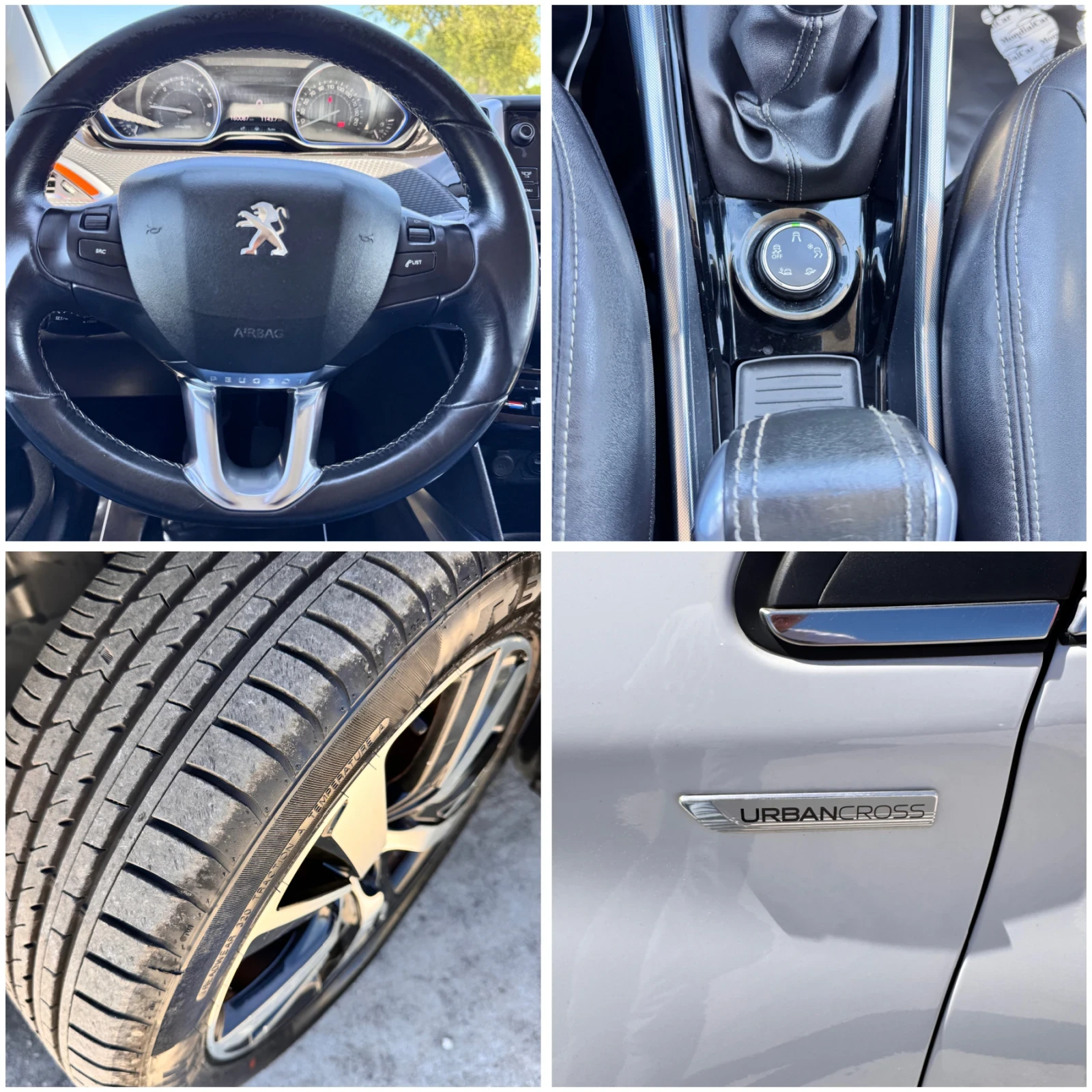 Peugeot 2008 1.6hdi 93kc Urban Cross, снимка 15 - Автомобили и джипове - 54593746
