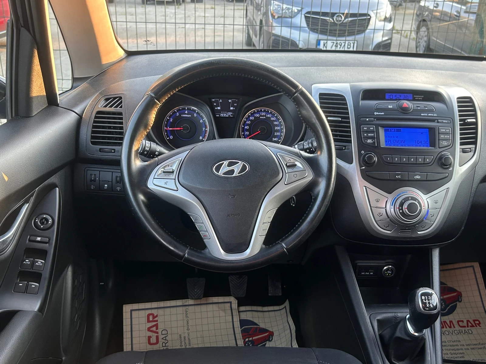 Hyundai Ix20 Газ, снимка 13 - Автомобили и джипове - 55105644
