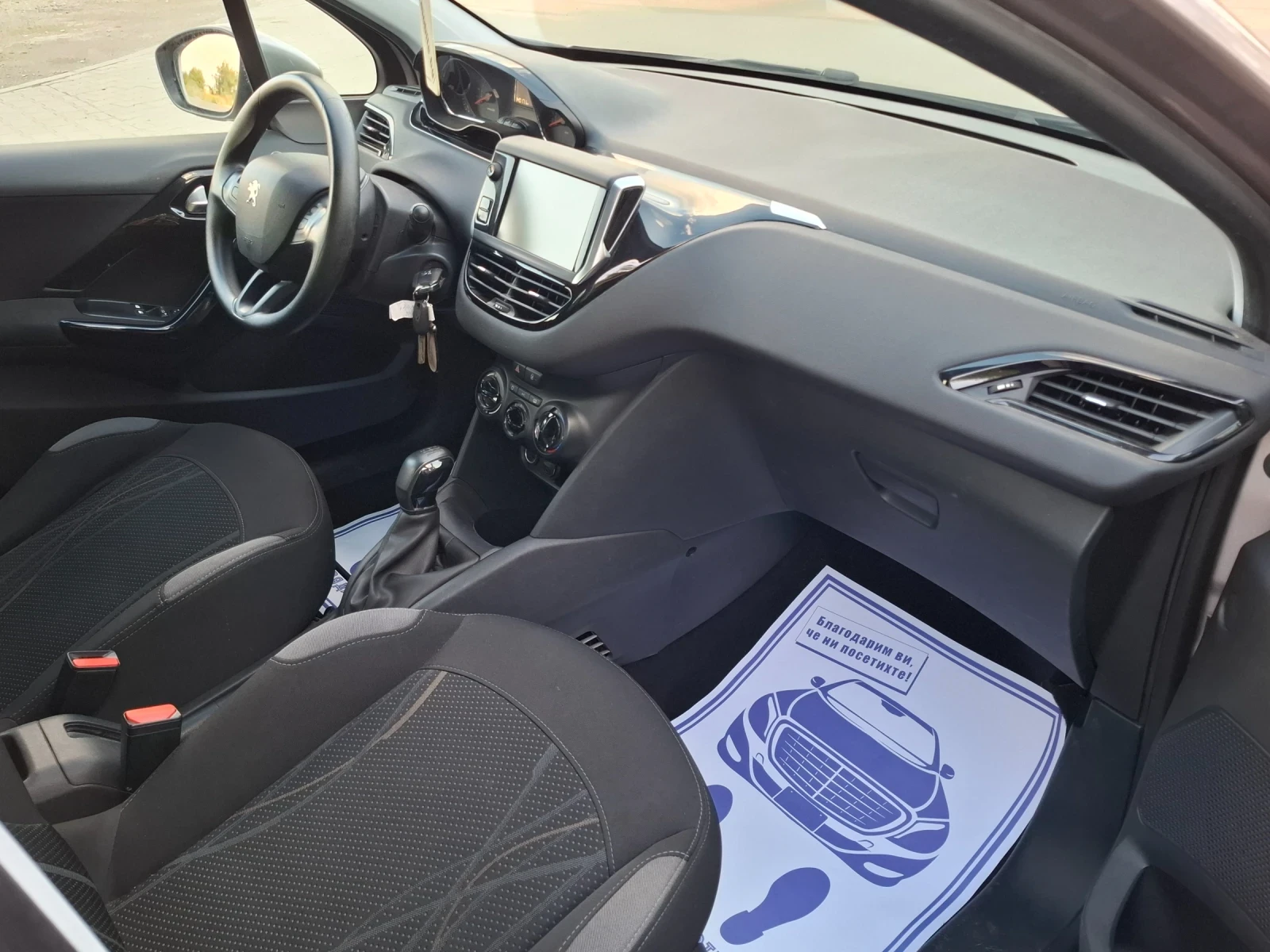 Peugeot 208 1.2i* (82кс)* EURO-5* НОВ ВНОС* , снимка 15 - Автомобили и джипове - 55343215