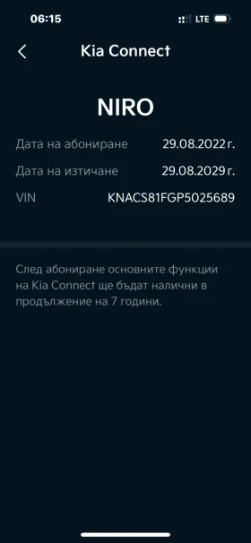 Kia Niro plug in, снимка 17