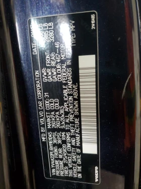 Volvo Xc90 T6| 4X4| ПАНОРАМА| КОЖА| CARFAX| ТОП ОФЕРТА, снимка 13