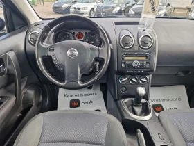 Nissan Qashqai 1.6i 16v 114HP. 6+ 1 ITALIA , снимка 13