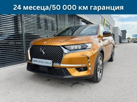     DS DS 7 Crossback BASTILLE+  E-TENSE 225 hp FWD