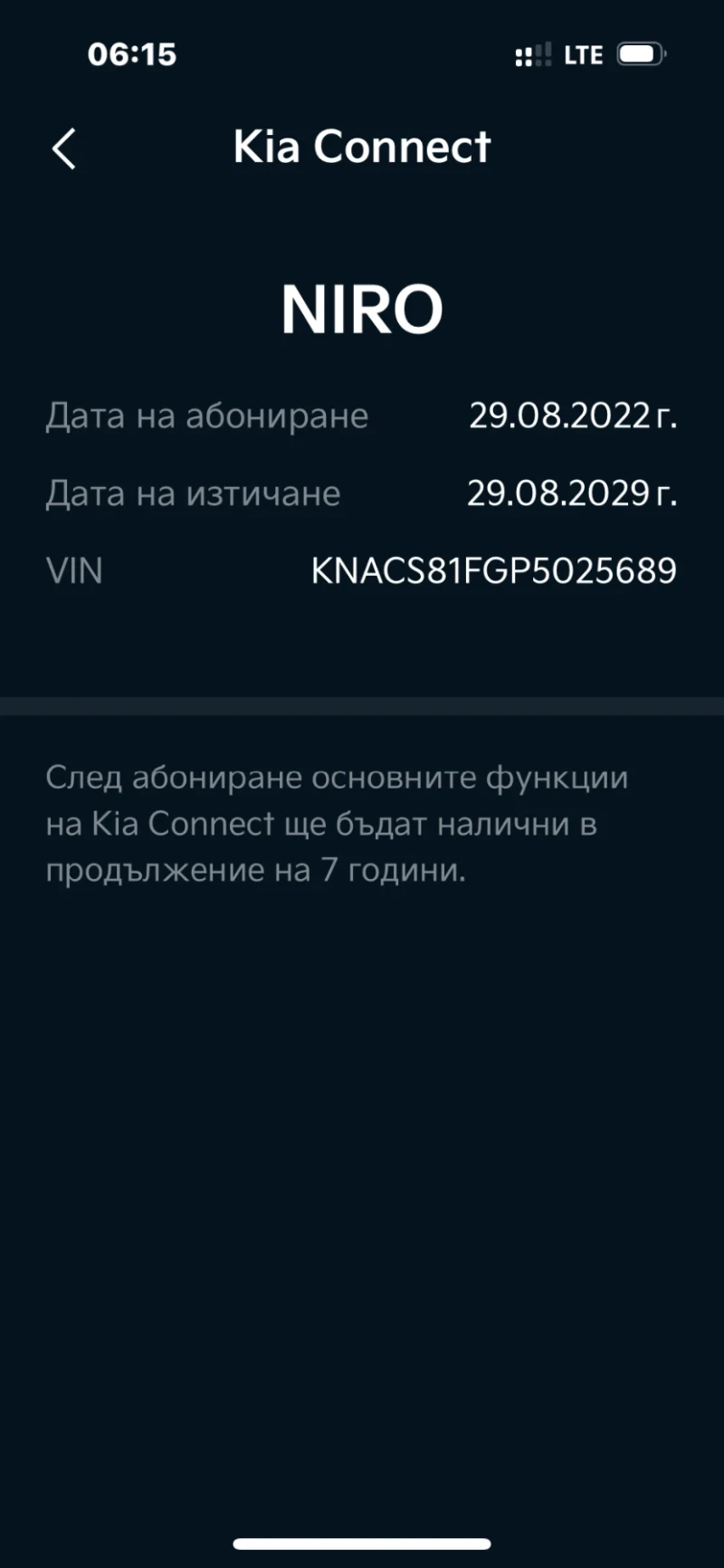 Kia Niro plug in, снимка 17 - Автомобили и джипове - 50897791