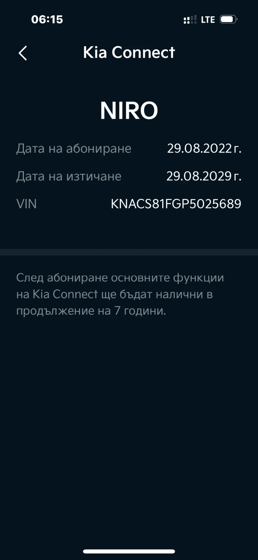 Kia Niro plug in | Mobile.bg   17