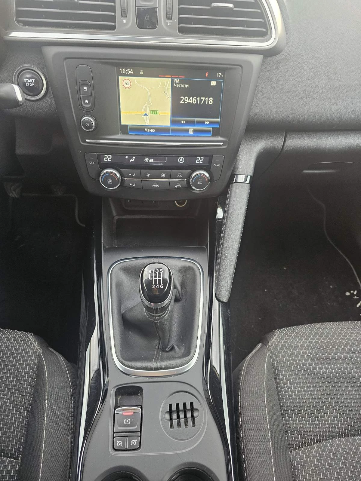 Renault Kadjar Energy dCi 110 к.с. дизел Stop&Start BVM6 - изображение 9