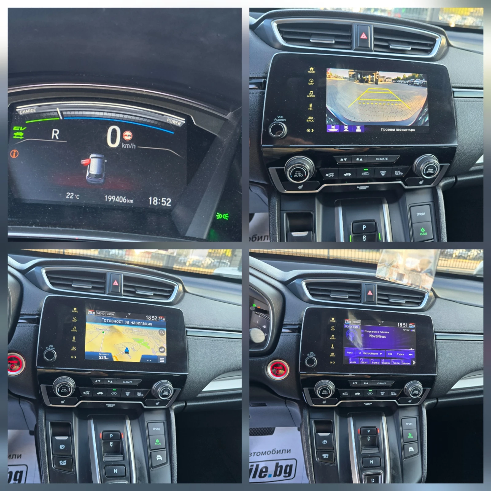 Honda Cr-v 2.0Hybrid, Keyless, Нави, Камера, Подгрев!, снимка 14 - Автомобили и джипове - 54533829